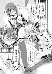 [Sabaneko] ONEgai SYOTAiken [Digital]