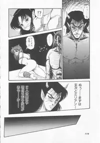 [Shin Tsuguru] INVICible ROBO BS-09 Astriber