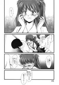 COMIC LO 2013-03 Vol. 108