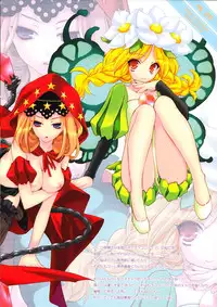 (C75) [NIKKA (Mario Kaneda)] M-20 (Various)