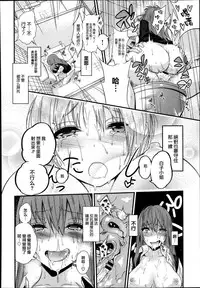 [ぐじら] リトルマグナム[天鹅之恋]