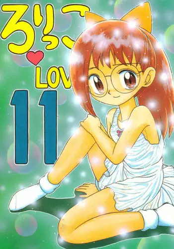 (C71) [Momo no Tsubomi (Various)] EruEru 26 (Various)