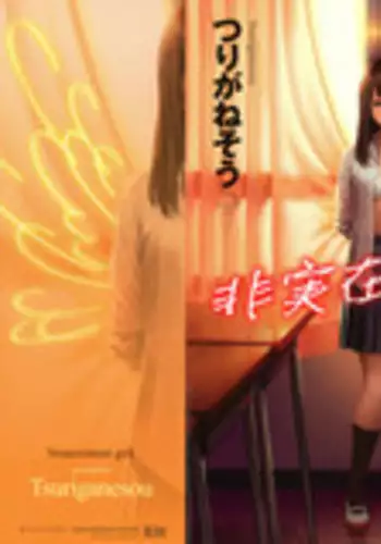 ♥猎人只是孤独而已
