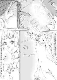 [Akimbo] マナ大暴走