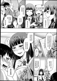 Girls forM Vol. 04 [Chinese] [M系資源聚合漢化組]