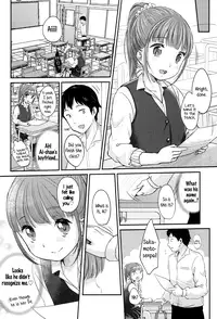 [Yukiu Con] JC Manual [English] {5 a.m.} + [Rin]