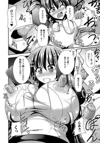 [Anthology] Picchiri Suit de Monzetsu suru Heroine-tachi Vol. 1 [Digital]