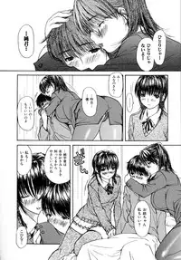 [MG Joe] Tonari No Minano Sensei Vol. 2