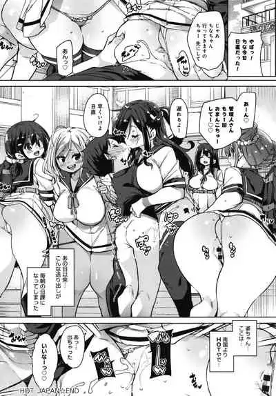 1 Pako 2 Pako 3 Pakori