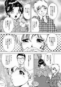 [Iio Tetsuaki] Ryoujoku - Insult