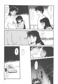 [Dai 25 Hohei Shidan] Shoujo Ijou Komusume Miman