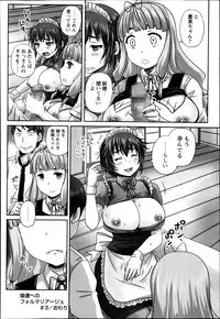 COMIC Masyo 2014-09