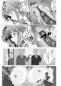 [Tree ga Muttsu (Mutuki Shin)] Senkou Yuugi (Sword Art Online)