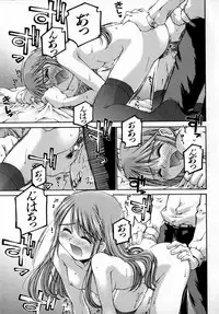 [Kusano Kouichi] Sentimental Shoukougun