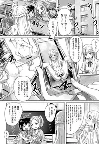 COMIC X-EROS #32