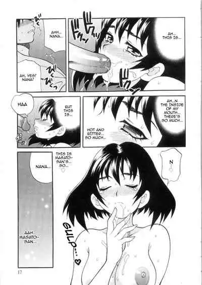 Ero Tsuma 1-4