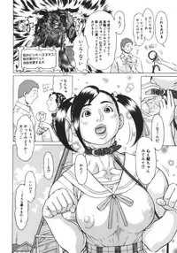 [Imaichi] Nikutama