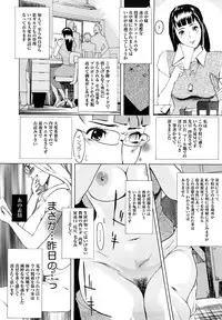 [Clone ningen] Momojiri 400%