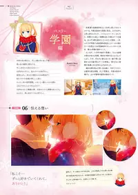 Giniro, Haruka Visual Fanbook [Digital]