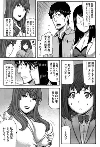 [Ikegami Tatsuya] Kai x Hiraki! Ch. 1-7