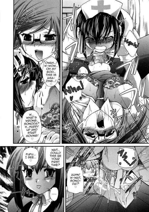 Kareshi? Kanojo? no Hoshuu Youkou