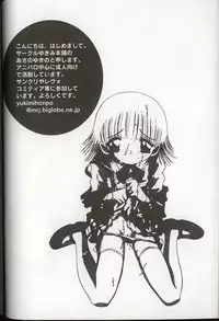 [Anthology] Pretty Sisters EX