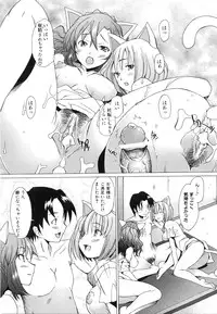 COMIC AUN 2008-06 Vol. 145