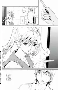 [OKAWARI] Strawberry Factory