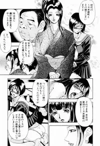 [Uetakano Oike] Otome Iroyoi