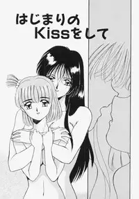 [Akifuji Satoshi] Ano Musume wa Random Box