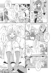 (C70) [Mushimusume Aikoukai (ASTROGUY2)] Final Heaven (Final Fantasy XI)