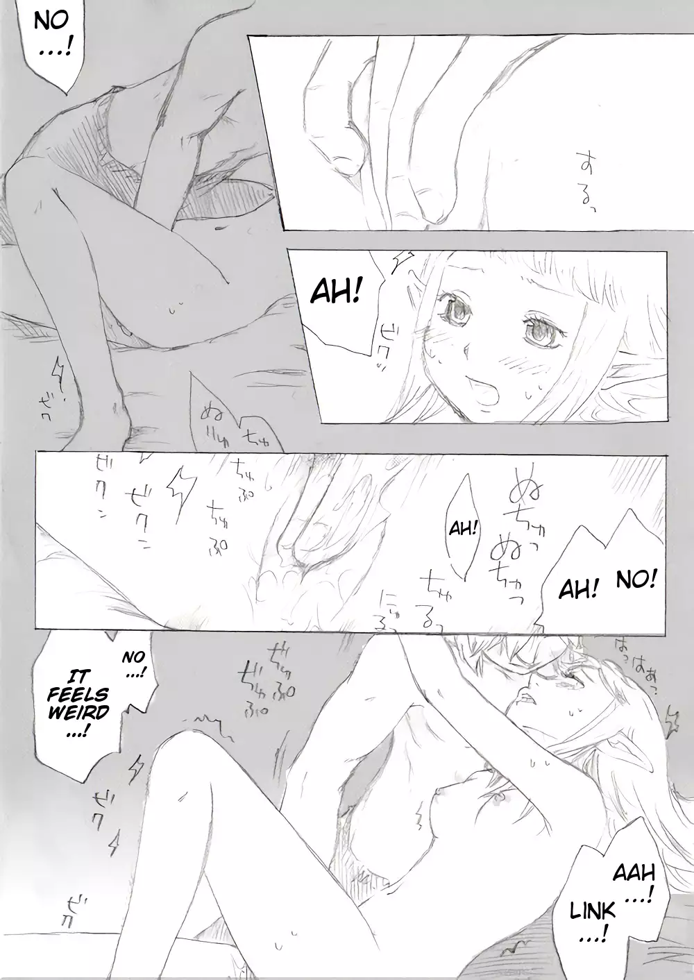 I promise, I will become a knight to protect you