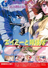 BugBug 1995-06