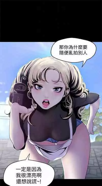 （週1）美麗新世界 1-75 中文翻譯 （更新中）