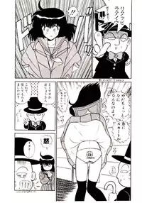[Shinkuukan] Sisters Panic