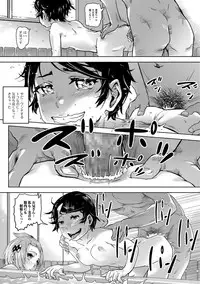 COMIC Mate Legend Vol. 20 2018-04 [Digital]