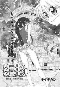 COMIC XO 2008-06 Vol.25