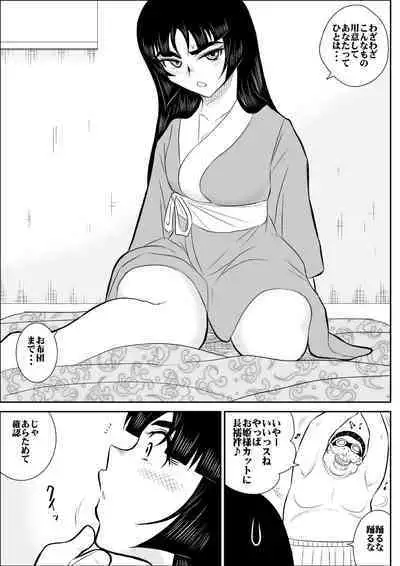 Virgin Keibuho Himeko 5