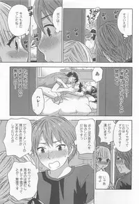 [Kuon Michiyoshi] Zettai Harem 4