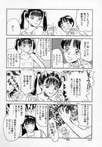 [Tenjiku Rounin] Azami no Kora 1
