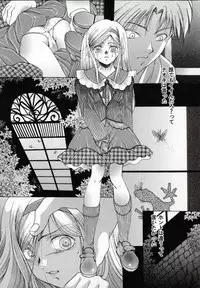 [Nachi] Benkihime