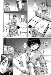 COMIC MILF 2019-08 Vol. 49