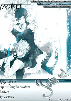[Gosumura] B-Heart - Durarara doujinshi (Yaoi-Sei) English