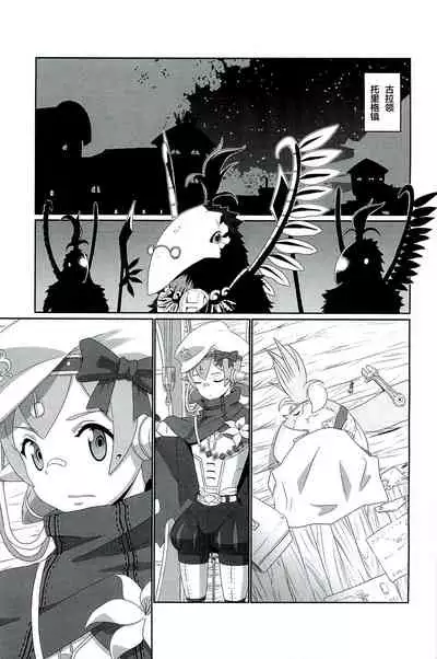 CONFINED HANA