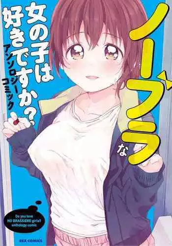 [Aduma Ren] Koimitsu Fragrance - An aromatic flavoured love