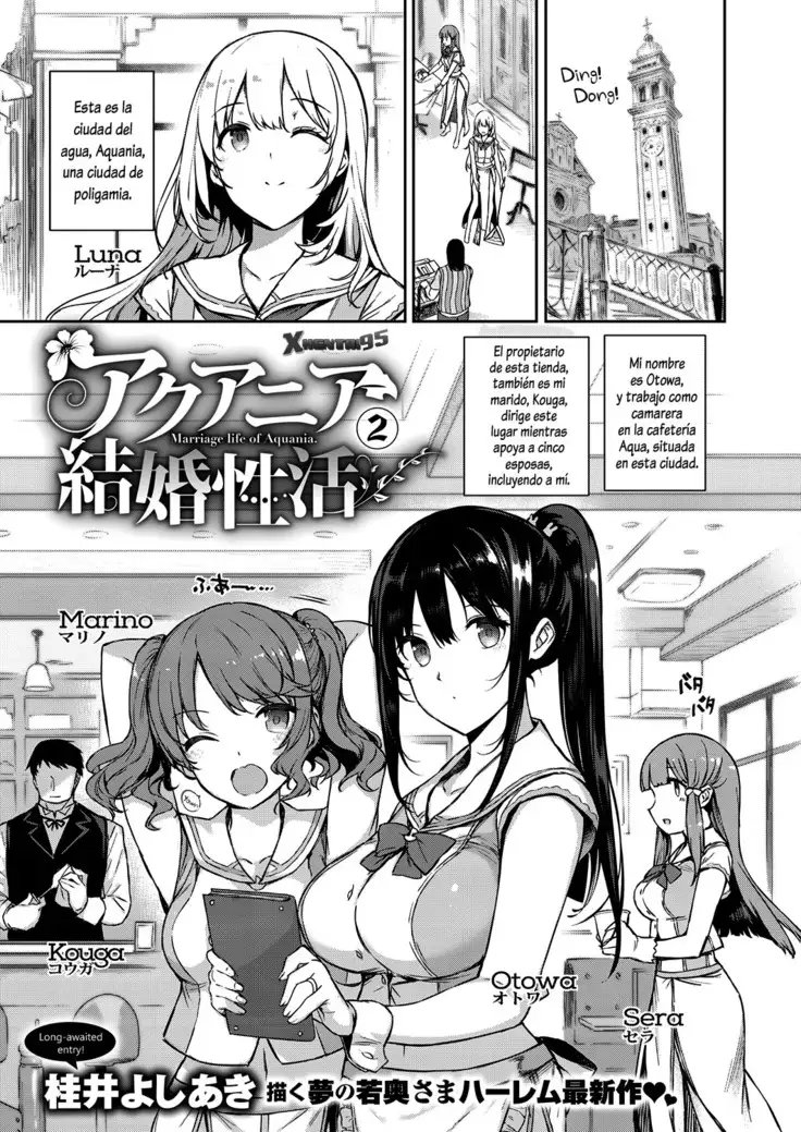 Aquania Marriage Life | Vida de Casados en Aquania 1-2