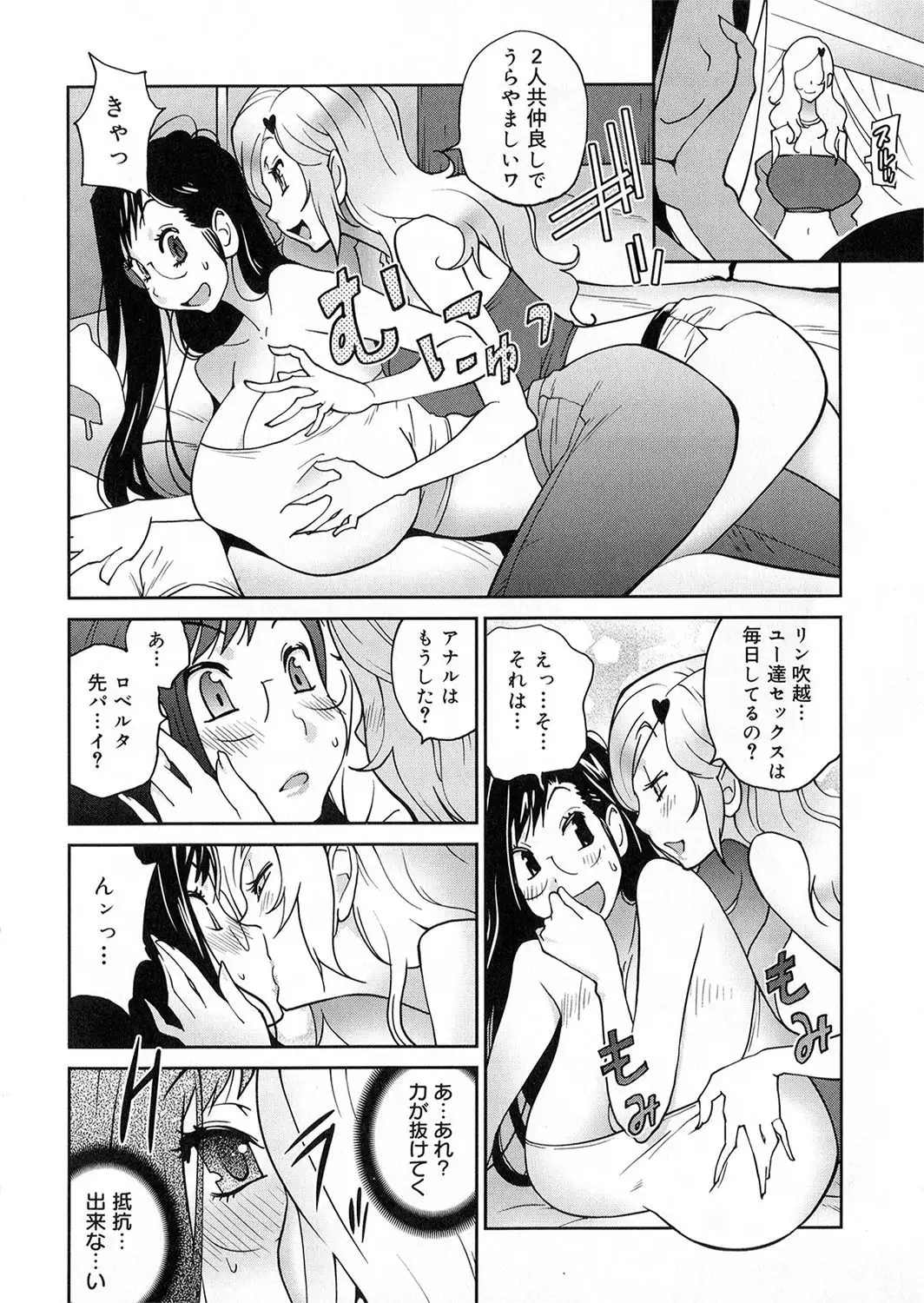 Anoko to Apaman