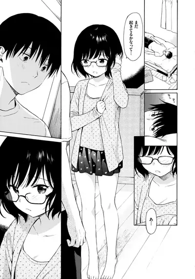 [Sekiya Asami] Rough Sketch