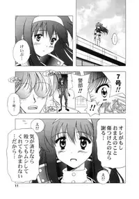 (SC12) [Furaipan Daimaou (Chouchin Ankou)] AT Lady! Analog Tic Lady (AT Lady!)