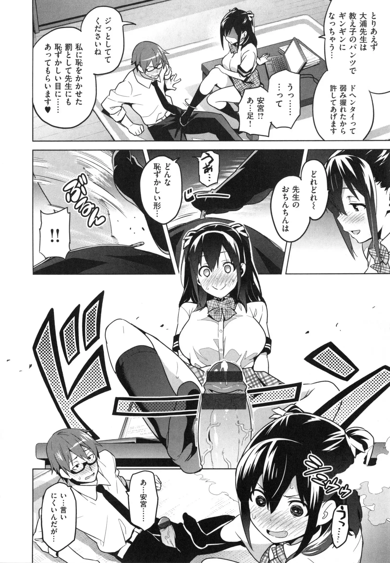 Sister Breeder + Toranoana、Melonbooks Gentei Tokuten